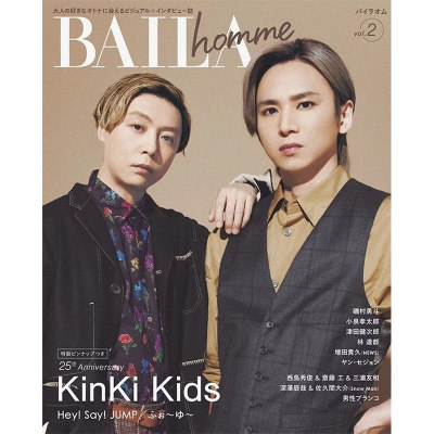 【现货】日文写真进口原版书BAILA homme vol.2集英社