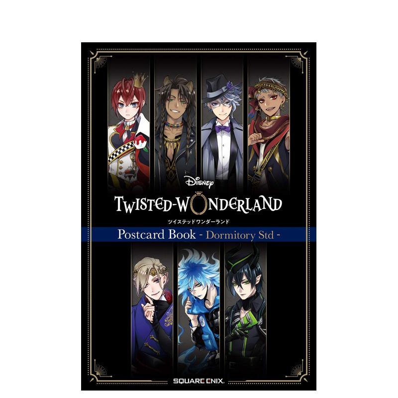 迪士尼扭曲仙境明信片收藏图集：