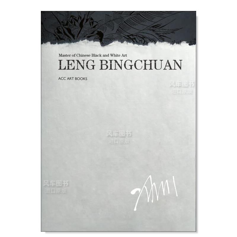 【现货】冷冰川:中国黑白艺术大师 Leng Bingchuan: Master of Chinese Black and White Art英文艺术原版图书进口书籍Leng Bingc