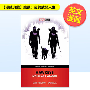 Aja平装 书9781302965 鹰眼我 Premier Collection Marvel 漫威典藏 武器人生 Marvel进口原版 Hawkeye英文漫画David 预售