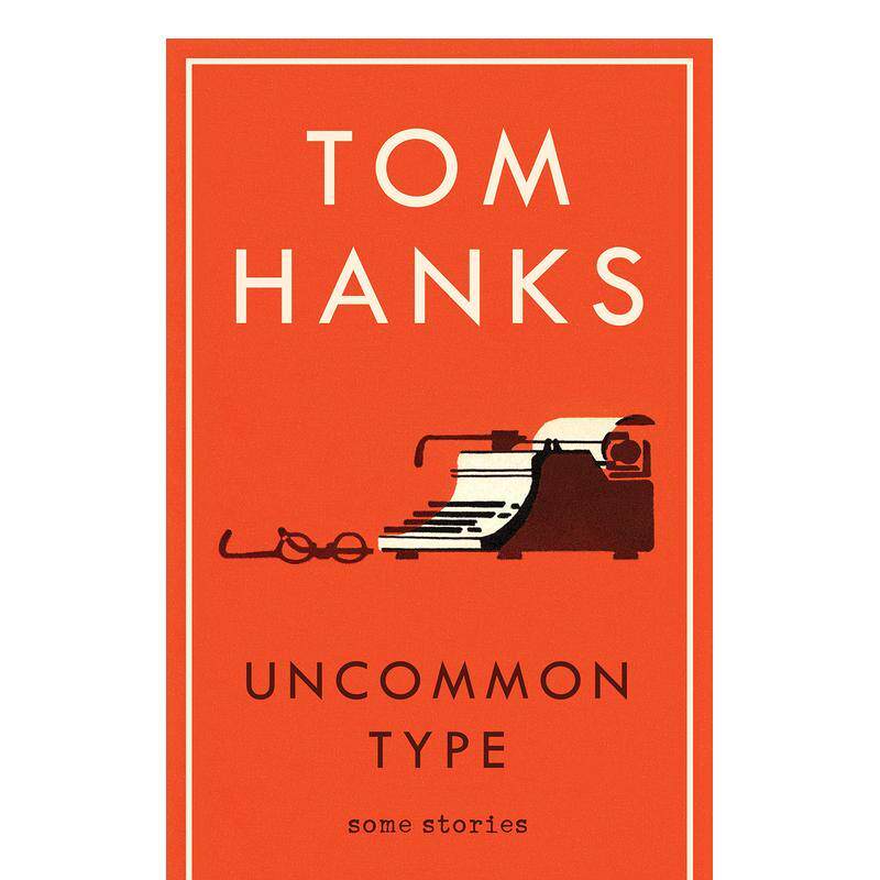 罕见的类型 Uncommon