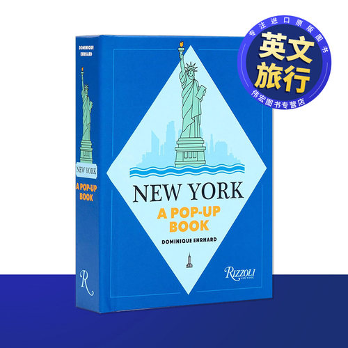 纽约立体书（法国立体书大师多米