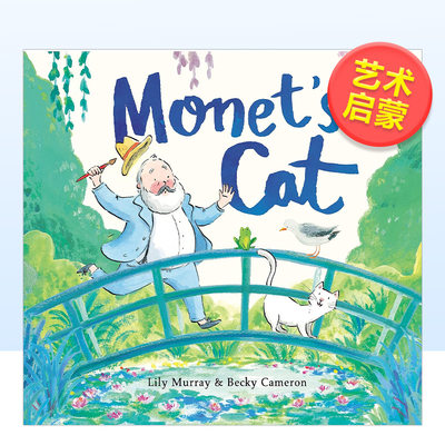 莫奈的猫Monet’sCat4-8