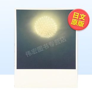 现货 倫子 川内伦子摄影集花火日文摄影作品集进口原版 川内 リトルモア 书花火
