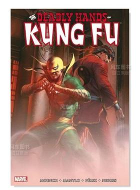 【预售】【Marvel】功夫的致命之手选集卷1英文漫画精装进口原版书DEADLY HANDS OF KUNG FU OMNIBUS VOL. 1 Bill Mantlo  Marve
