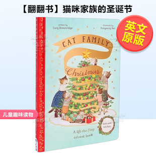 小猫头鹰社社出版 Christmas 精装 Family Cat 猫咪家族 精品绘本 圣诞节 英文原版 现货 翻翻书 儿童图书