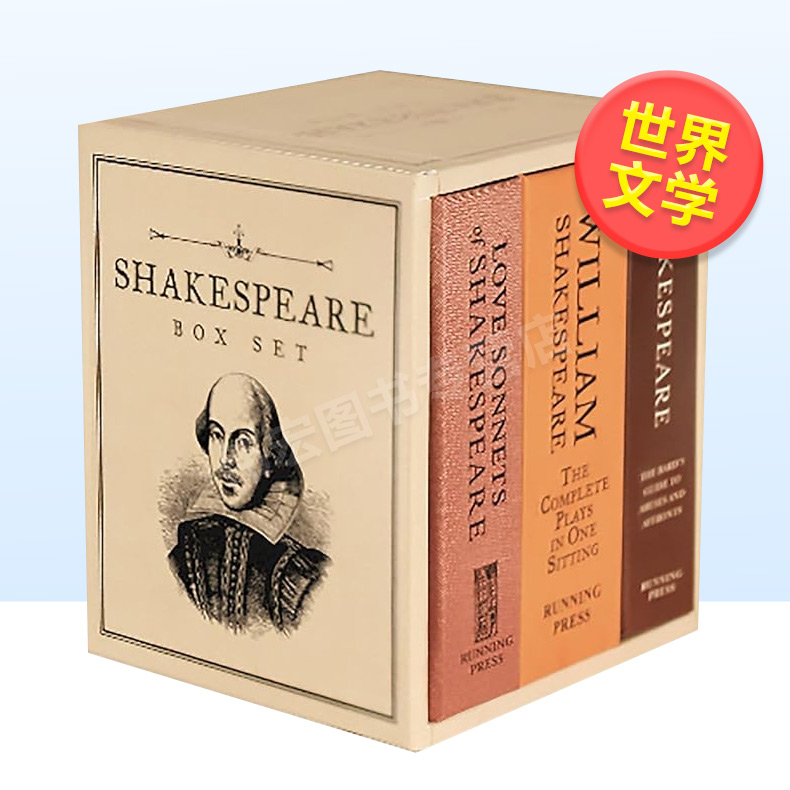 莎士比亚套装英文原版进口图书