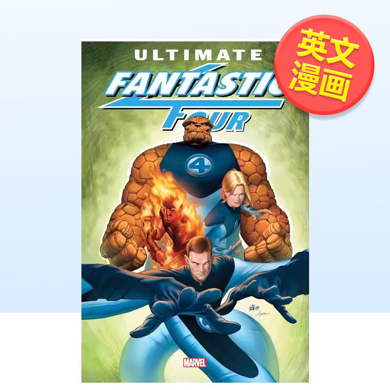 【现货】【Marvel】神奇四侠全集卷1英文漫画进口原版书ULTIMATE FANTASTIC FOUR OMNIBUS VOL. 1 STUART IMMONEN COVER精装