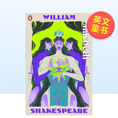 【莎士比亚舞台剧】麦克白 【S