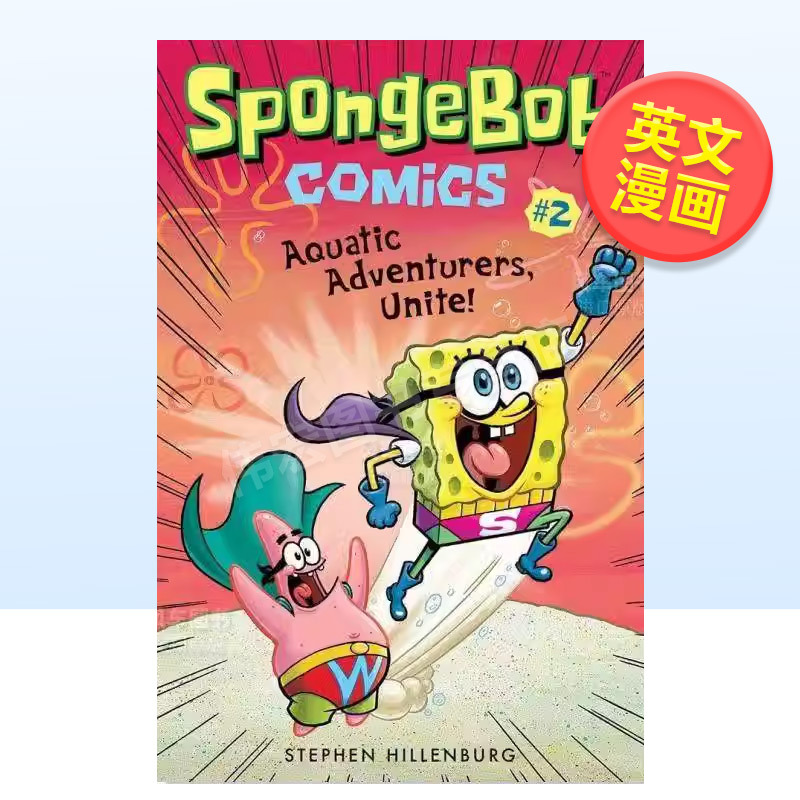 【预售】【海绵宝宝漫画】2 水上冒险家们集合！英文儿童漫画【SpongeBob Comics】Book 2：Aquatic Adventurers, Unite!平装Step