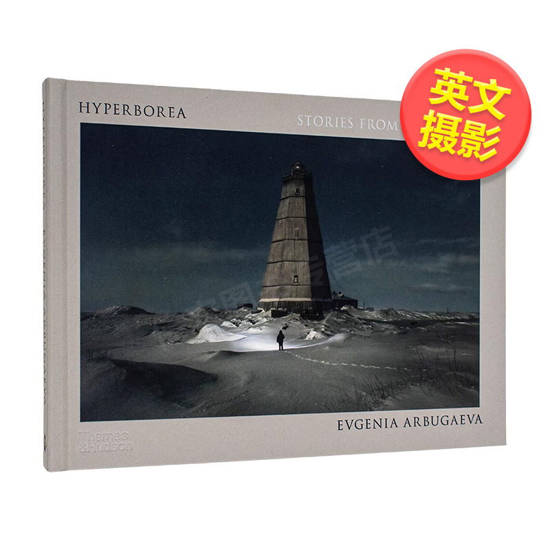 【T&H】北方乐土北极地区景观画册俄罗斯摄影师EvgeniaArbugaeva英文摄影集人文景观进口原版书精装14岁以上Hyperborea:S
