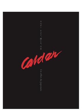【预售】考尔德日本风韵 CalderUn effet du japonais原版英文艺术画册画集9781948701549