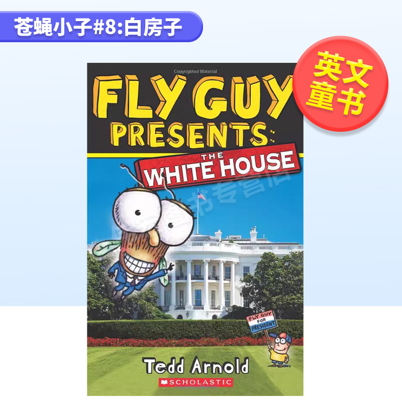 【现货】苍蝇小子#8:白房子英文儿童分阶阅读进口原版书FLY GUY PRESENTS#8: THE WHITE HOUSE平装Tedd Arnold著3-6周岁Scholasti