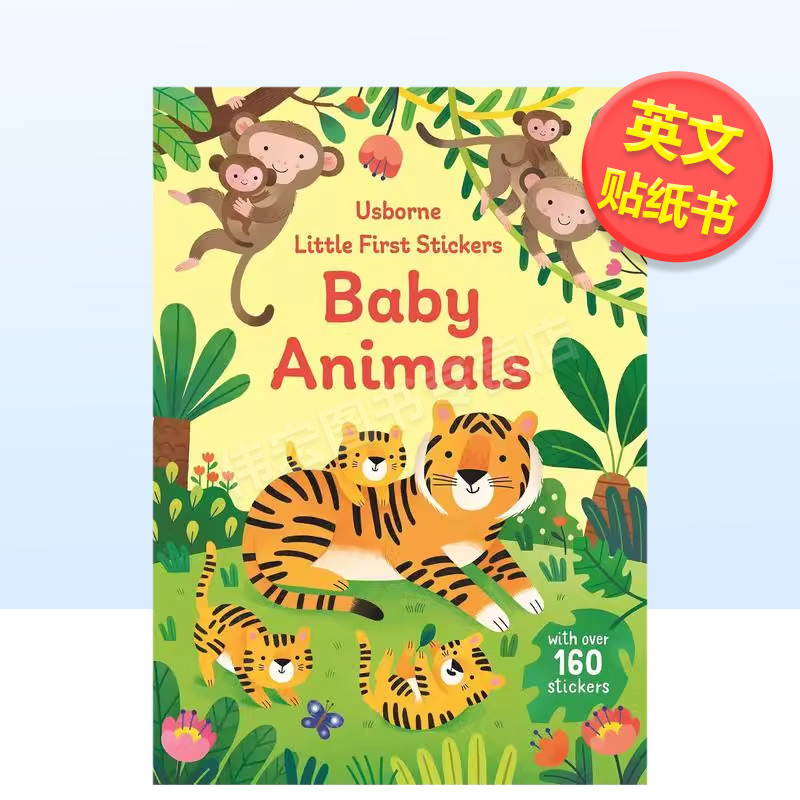 小小贴纸：动物宝宝 Littl