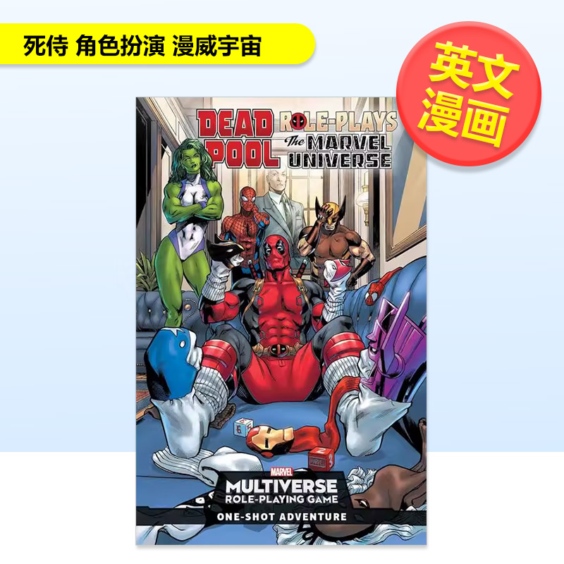 死侍 角色扮演 漫威宇宙 De