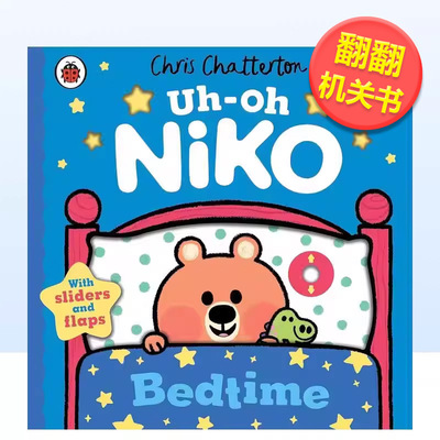 【预售】【小熊尼可】睡觉时间抽拉翻翻机关书Uh-Oh Niko Bedtime英文儿童趣味3-6岁纸板书Chris Chatterton进口原版书Ladybird97