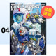 漫画 进口图书 雅人 夏元 漫画书繁体中文原版 REBELLION 角川出版 机动战士高达0083 台版 机动战士钢弹0083 现货