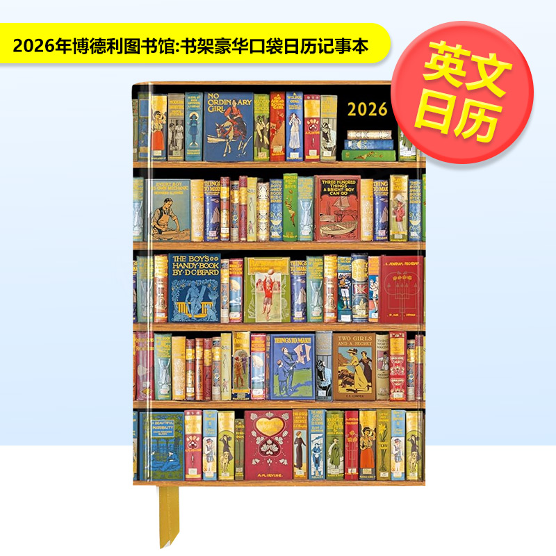 【预售】【Flame Tree】2026年博德利图书馆书架豪华口袋日历记事本Bodleian Libraries: Bookshelves 2026 Luxury Pocket Diary