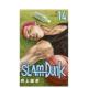 新版 日文漫画井上 书9784087925449SLAM 雄彦集英社进口原版 灌篮高手14 新装 DUNK 现货 再编版