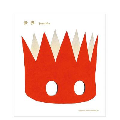 【现货】junaida绘本世界日文绘本junaida福音館書店进口原版书9784834087475