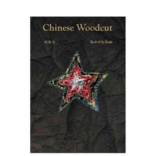 【预售】中国木刻刘春杰的艺术Chinese Woodcut英文艺术总论历史理论评论Liu ChunjieACC Art Books精装进口原版书9781788843232
