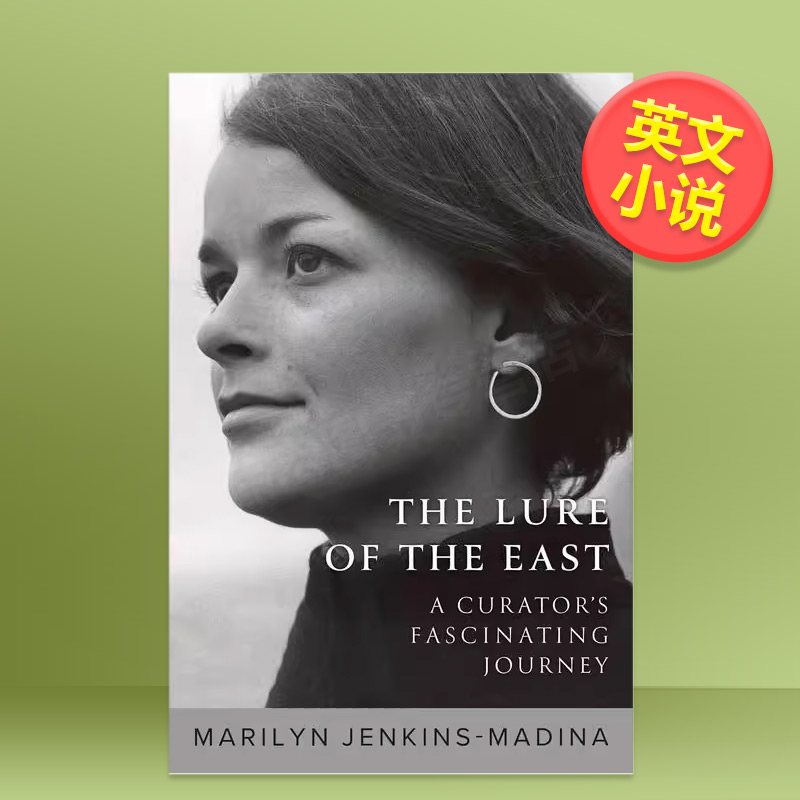 东方的诱惑 Lure of t