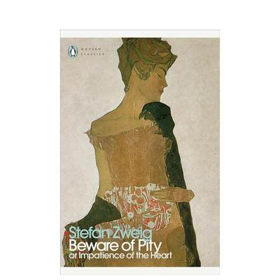 【预 售】谨防怜悯英文文学小说进口原版书14岁以上Beware of Pity平装Stefan Zweig著Penguin Classics (UK)