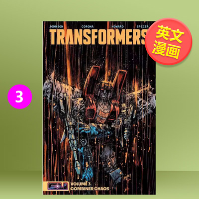 【预售】重启变形金刚卷3Transformers Vol. 3 Combiner Chaos 英文漫画图书平装进口原版书Daniel Warren Johnson Image Comics