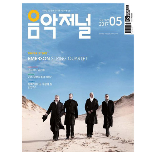 【订阅】TravelSketch韩国韩文原版韩国旅游情报杂志年订12期 E175