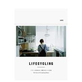 Story 现货 故事日文生活方式 书9784756244079LIFECYCLING 品质美好生活：16个居室灵感 Inspiring PIE进口原版 The
