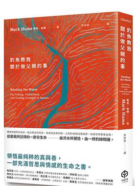 【预售】钓鱼教我关于做父亲的事中文繁体翻译文学马克休姆进口原版外版书读书国二十张出版平装14岁以上