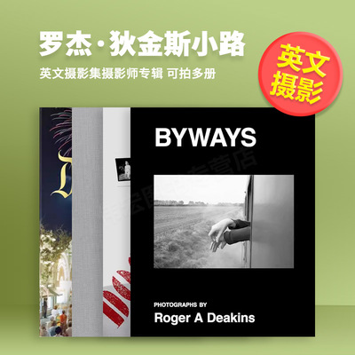 罗杰·狄金斯小路戴安阿勃丝档案可拍多册 英文摄影集摄影师专辑精装进口原版外版书BYWAYS. Photographs by Roger A
