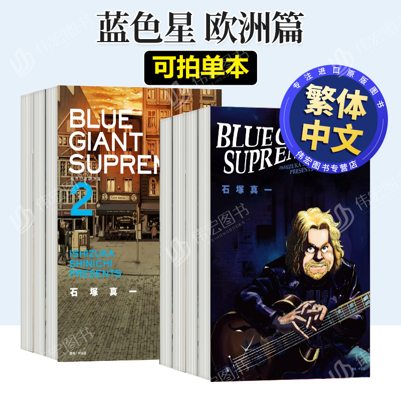 (预计8月出版)BLUE GI