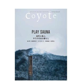 现货 原版 Coyote NO.73 日文旅游杂志 2021年01期