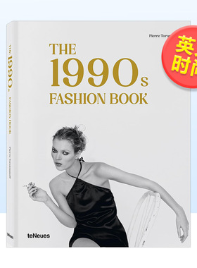 【预售】90年代时尚宝典英文时尚风格与历史进口原版外版书精装14岁以上1990s Fashion Book Pierre ToromanoffteNeues