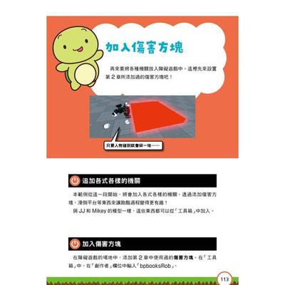 暗門陷阱、落穴機關爆进口原版