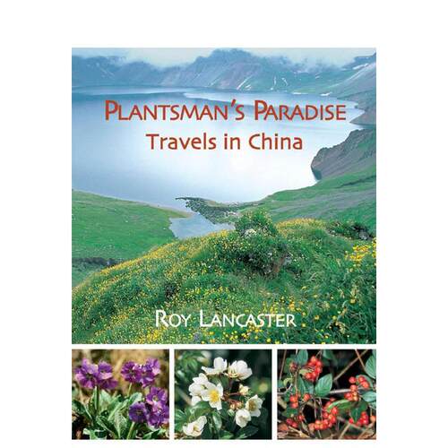 植物学家的乐土：中国纪行 A