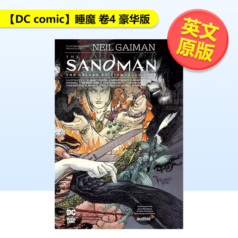 【预售】睡魔 卷4 豪华版英文插画原画设定集进口原版外版书14岁以上The Sandman: The Deluxe Edition Book 4Marc HempelDC Comi