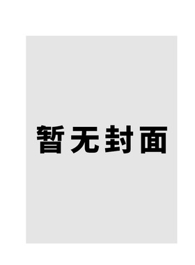 【预售】惯犯英文文学小说进口原版外版书平装Skim Deep Max Allan Collins Hard Case Crime