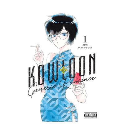 【预售】九龙大众浪漫 1Kowloon Generic Romance英文漫画平装Yen Press进口原版书9781975345785