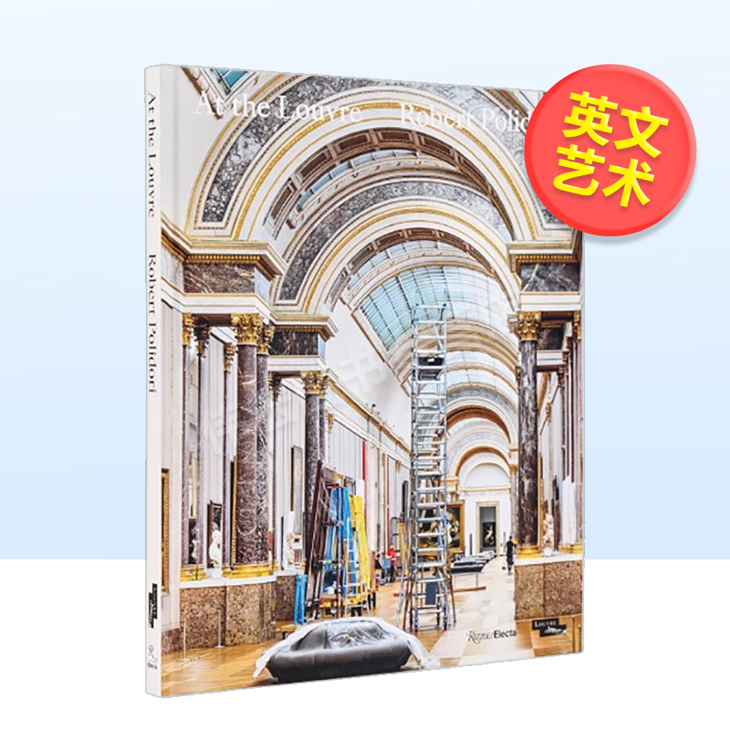 卢浮宫：伯特·波利多里 At