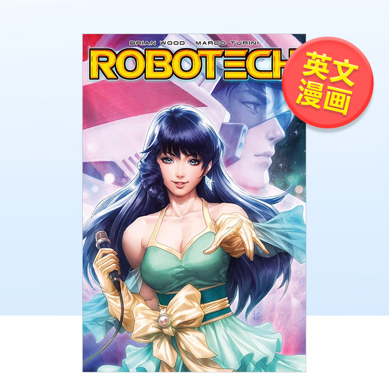 【现货】太空堡垒英文漫画进口原版书平装Robotech Brian WoodTitan Books
