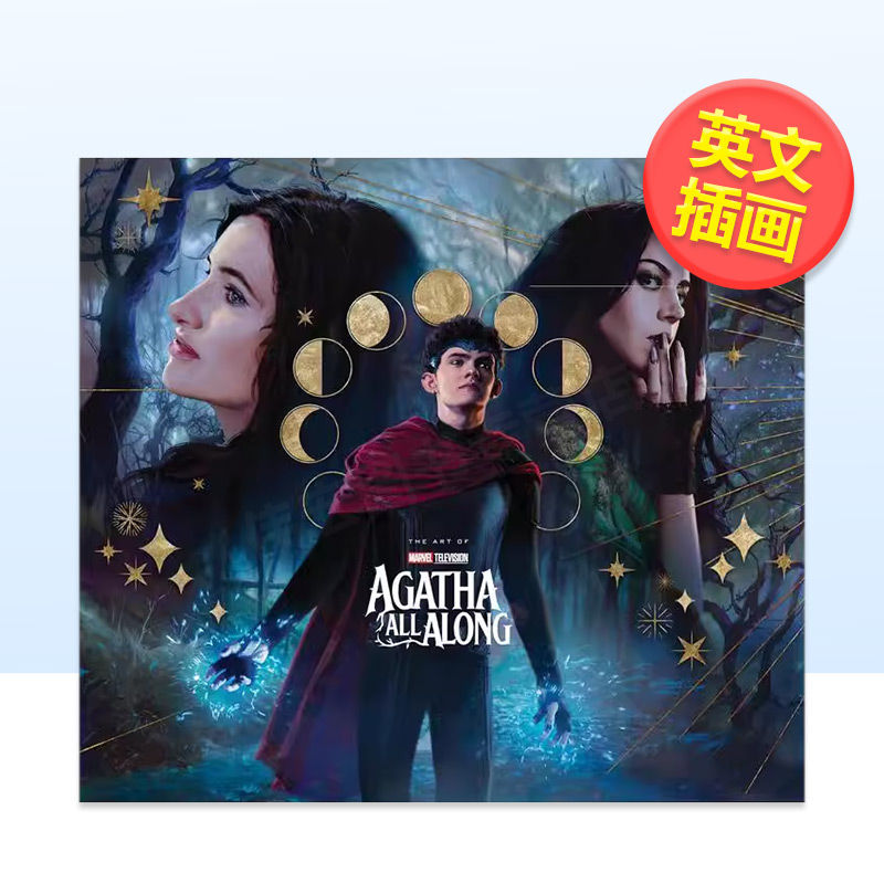漫威电视之女巫阿加莎：剧集艺术