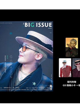 【新刊】权志龙封面 the big issue大志2025年08期G-DRAGON /Taylor霉霉/蓦然回首封面可拍多册中文繁体原版期刊时尚杂志