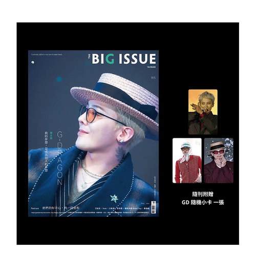 【新刊】权志龙封面 the big issue大志2025年08期G-DRAGON /Taylor霉霉/蓦然回首封面可拍多册中文繁体原版期刊时尚杂志