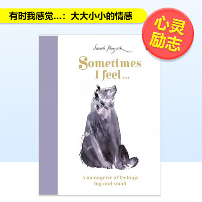 【现货】有时我感觉…大大小小的情感Sometimes I Feel... A Menagerie of Feelings Big and Small英文心灵励志平装Sarah Maycoc