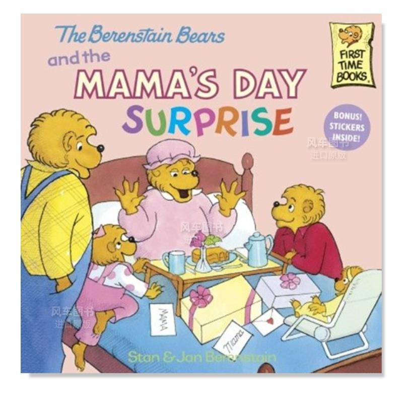 【预售】贝伦斯坦熊和妈妈们的惊喜日英文儿童绘本人际关系进口原版外版书平装The Berenstain Bears And The Mamas Day Surpris