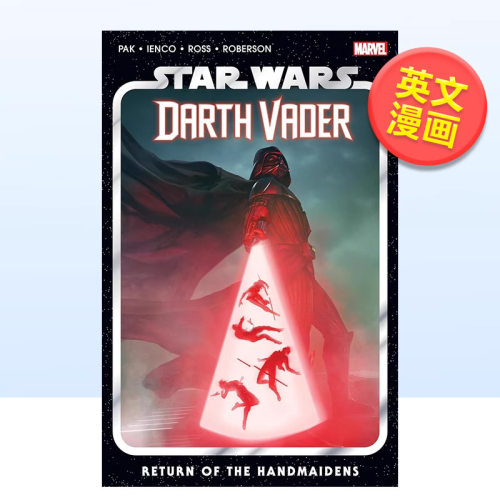 【现货】【Marvel】星球大战黑武士卷6英文漫画大平装进口原版书STAR WARS: DARTH VADER VOL. 6 Greg Pak  Luke Ross  Raffaele