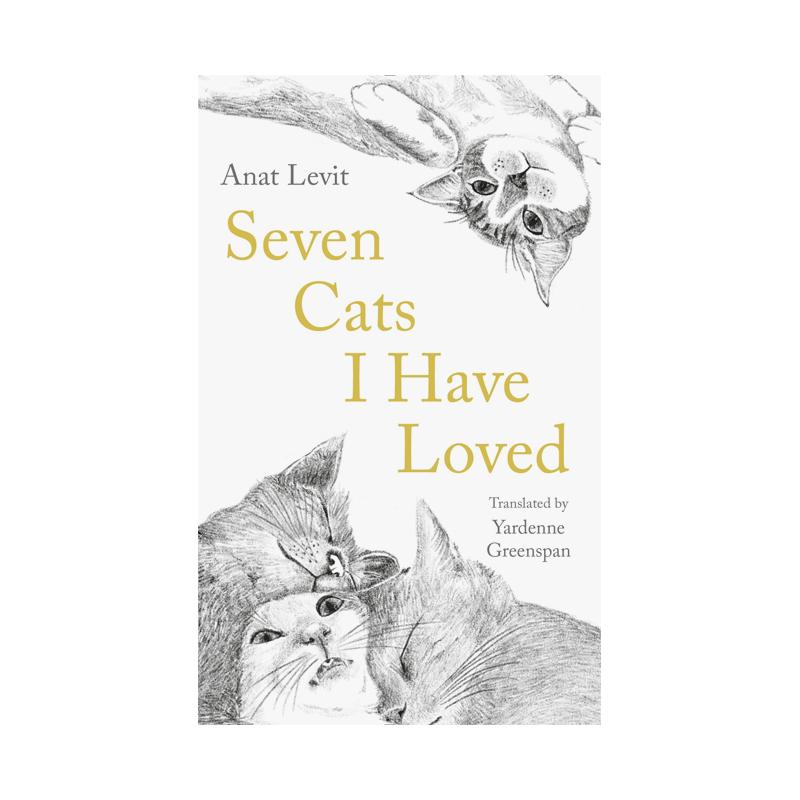 Anat Levit是一名以色列诗人、作家，曾获韦