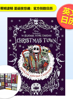 【预售】迪士尼蒂姆波顿 圣诞夜惊魂官方倒数日历英文文创日历进口原版外版书Insight Editions精装14岁以上Disney Tim Burton's